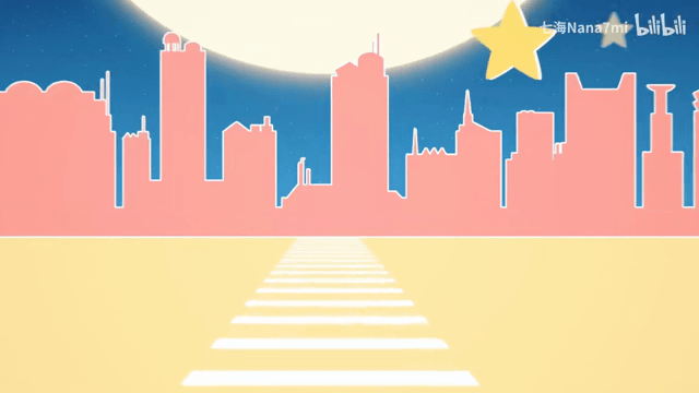 音乐动画画面；夜色中的城市天际线，粉彩色。