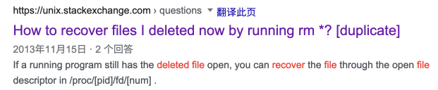 A question on StackExchange, whose answer mentioned that if the process was still running, the file could be found in /proc.