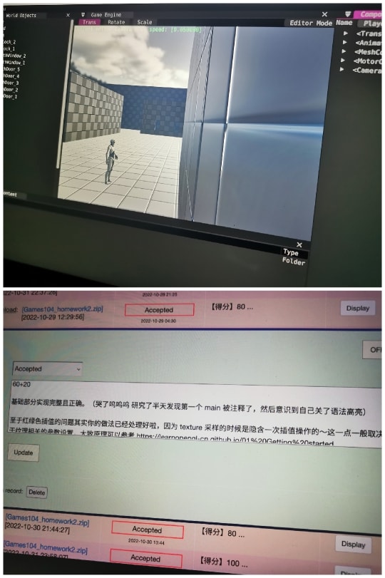 拼图：课程使用的游戏引擎界面截图；评分界面截图，描述在批阅过程中由于自己粗心遇到的困难。