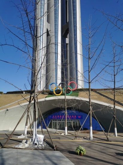 塔底的入口与五环标志。
