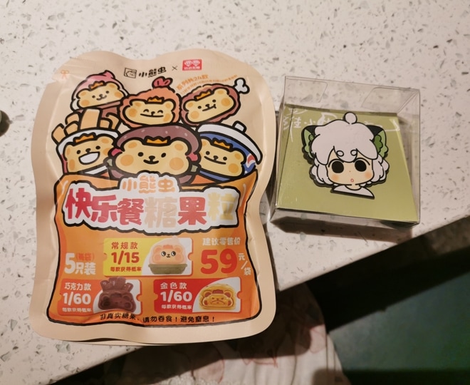 小熊虫盲袋与罗小黑徽章。