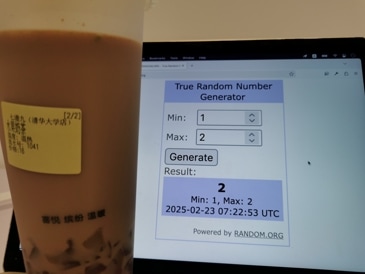 RANDOM.ORG 随机抽取的数字“2”与屏幕前的奶茶。