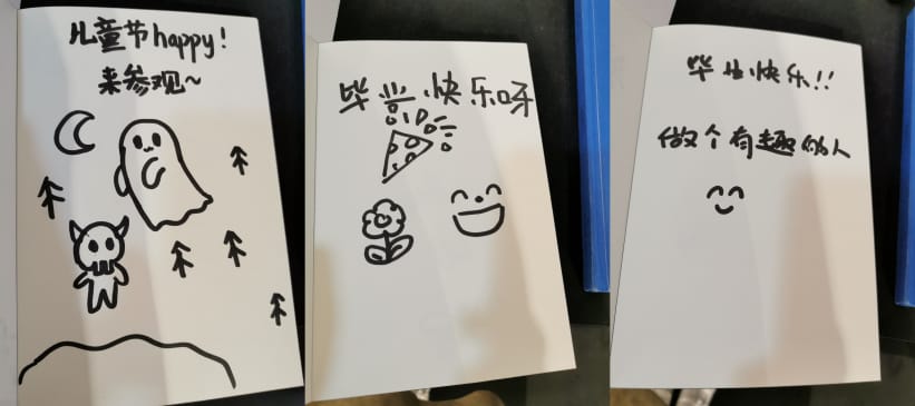 留言簿的三页，分别有留言与简笔图画。(1) “儿童节 happy！来参观~”；(2) “毕业快乐呀”；(3) “毕业快乐！！做个有趣的人”。