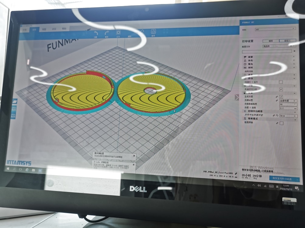 3D 打印模型处理软件界面。显示需 5 小时 39 分钟。