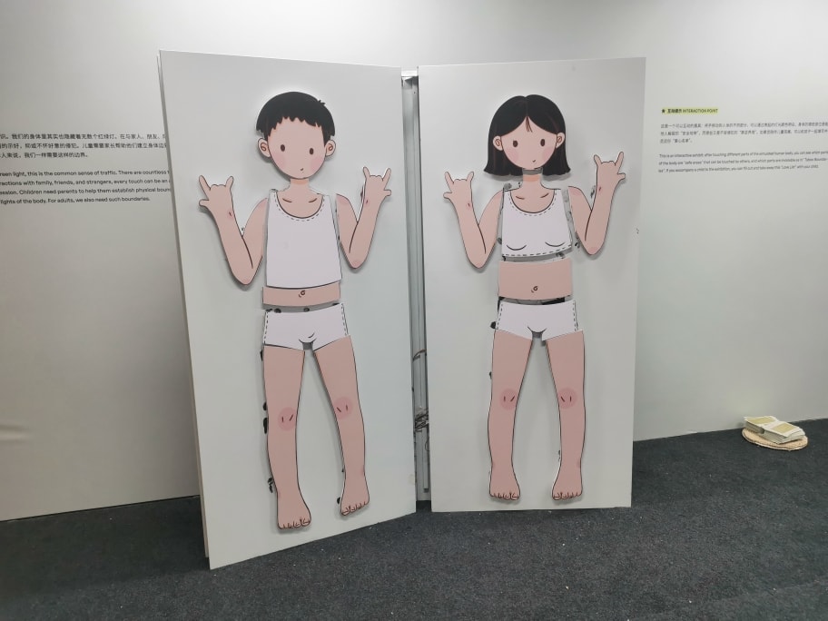The display panel at the exhibition space.