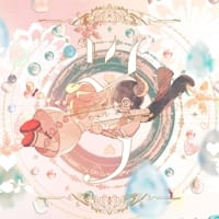 Cover of the song. A boy and a girl with horns float hand in hand between music symbols and coloured crystals.