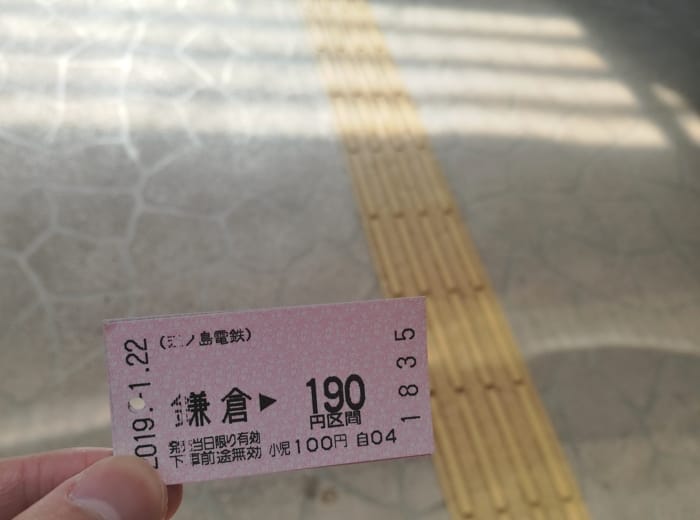 阳光灿烂的站台上，手持的江之岛电铁车票，标注 2019 年 1 月 22 日，“镰仓”，“190 日元区间”。