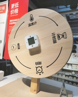 一个转盘，中间展示的方形小设备可以根据朝向不同在时钟、温度计、计时器、闹铃四种功能之间切换。