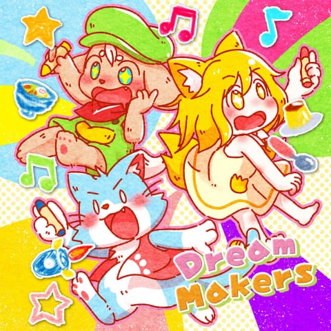 Cover of the album. On a colourful background, three cartoon characters with animal-like appearances each holds a crayon, surrounded by little elements including notes, stars, a rocket, and food. In the bottom-right corner is the album’s title, “Dream Makers”.